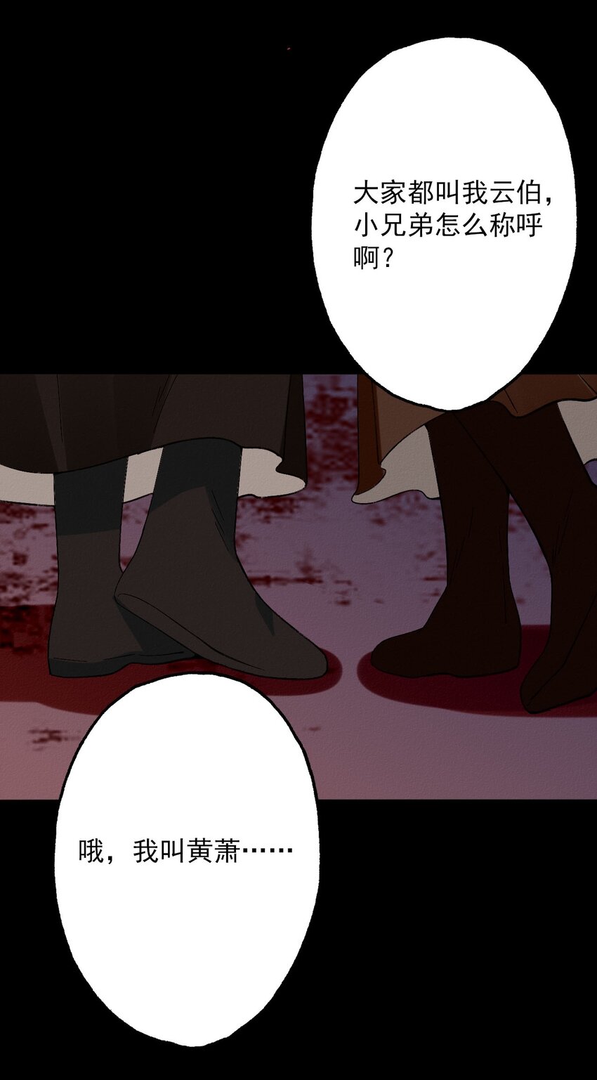 10 狗狗眼神(1/2)-第10话