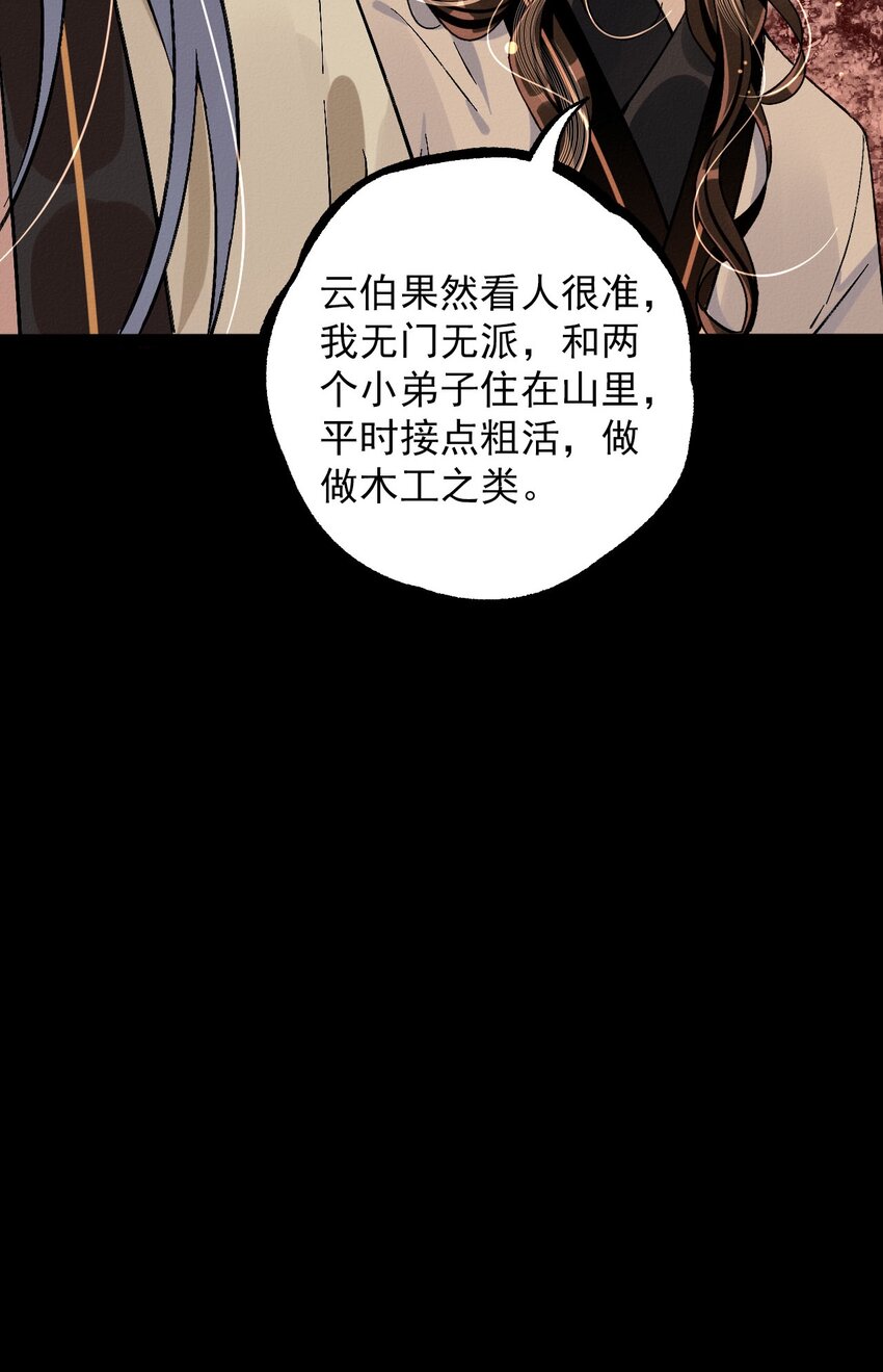 10 狗狗眼神(1/2)-第10话