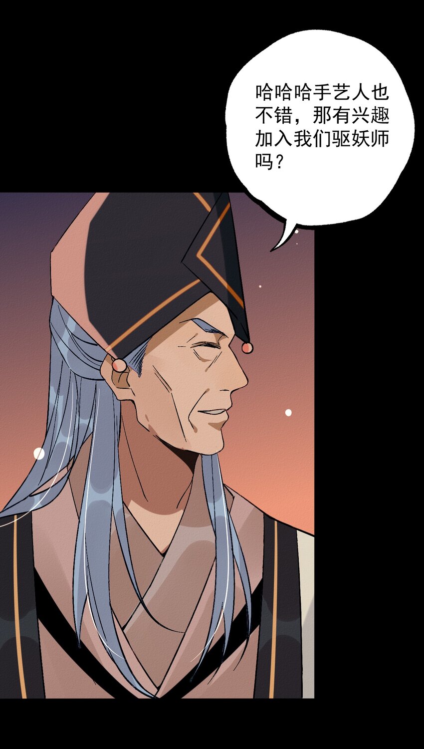 10 狗狗眼神(1/2)-第10话