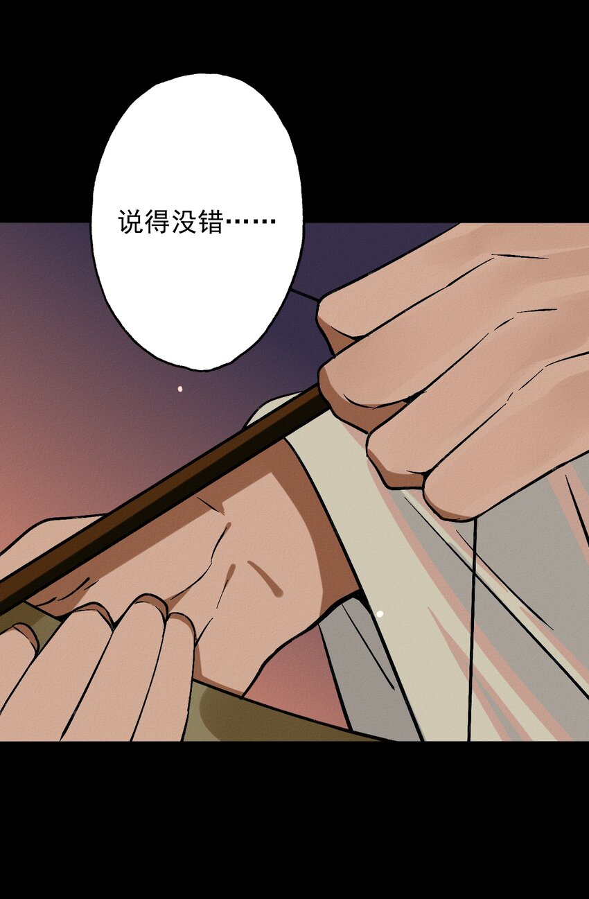 10 狗狗眼神(1/2)-第10话