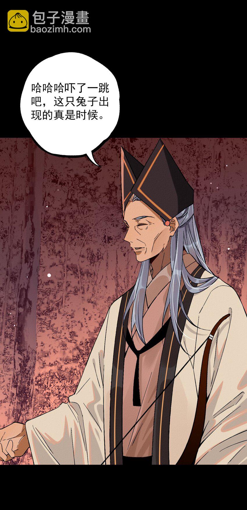 10 狗狗眼神(1/2)-第10话