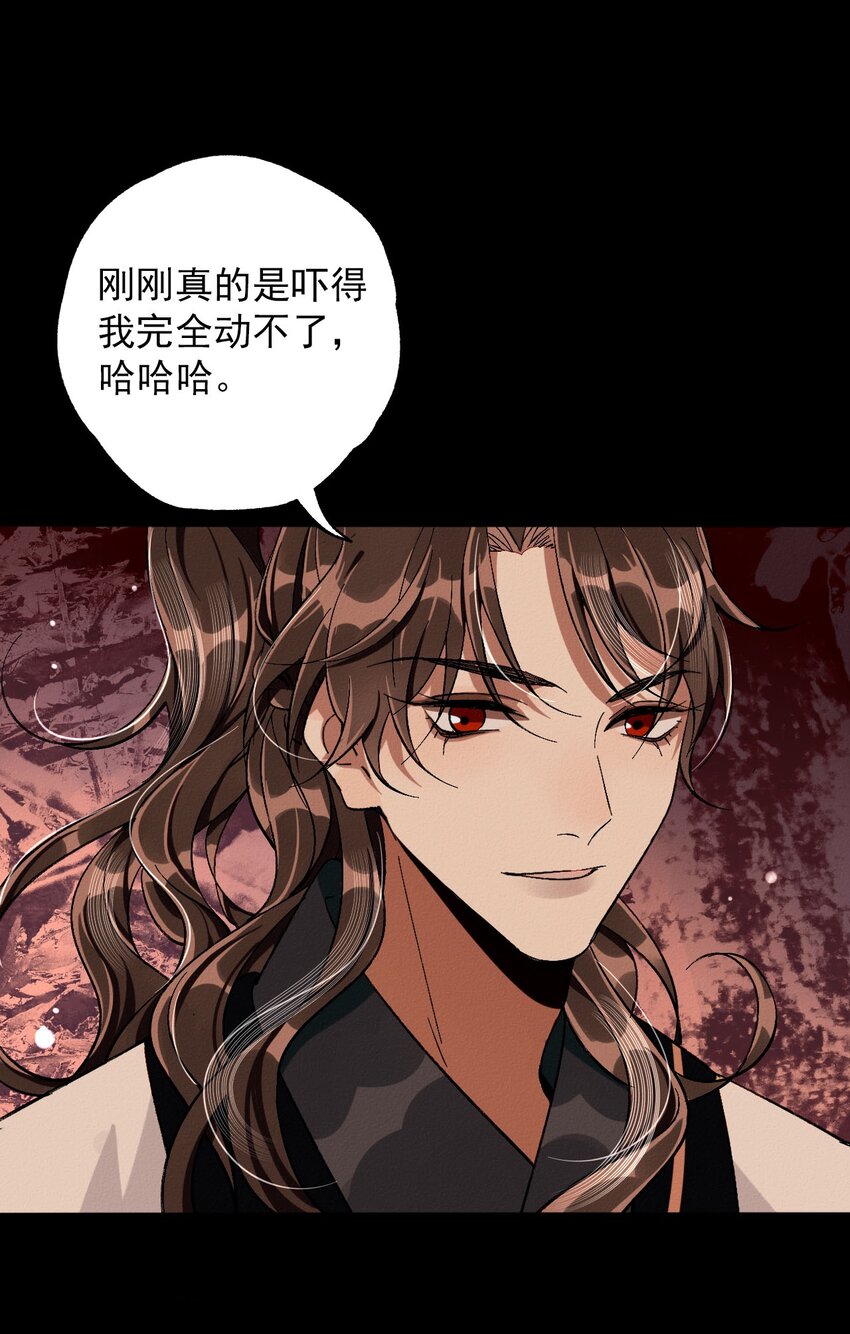 10 狗狗眼神(1/2)-第10话