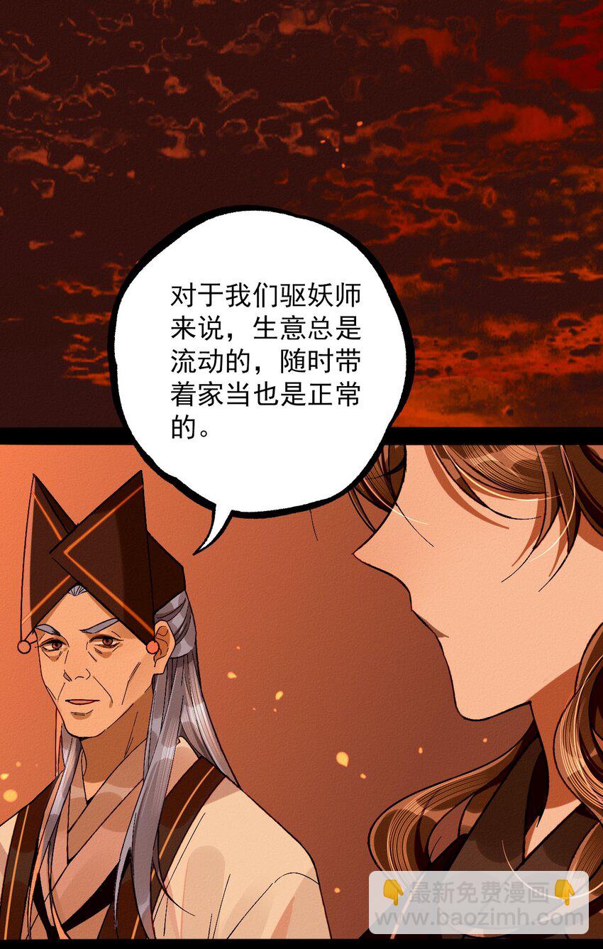 10 狗狗眼神(1/2)-第10话