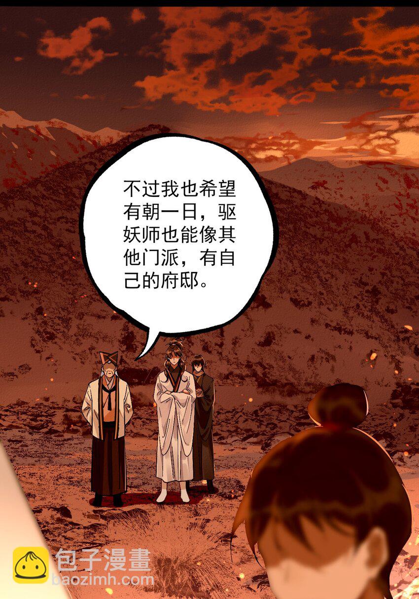 10 狗狗眼神(1/2)-第10话