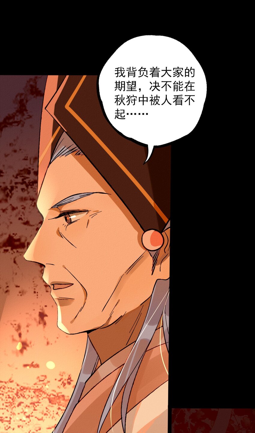 10 狗狗眼神(1/2)-第10话