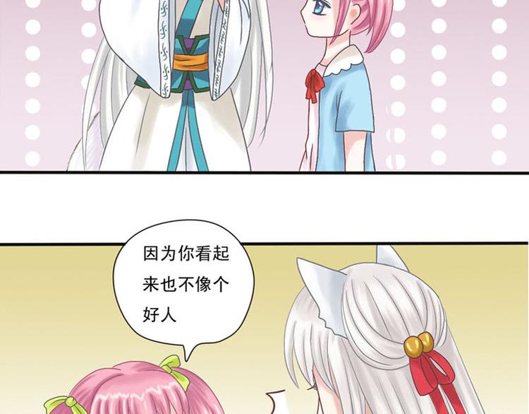 第2话 青风-第2话