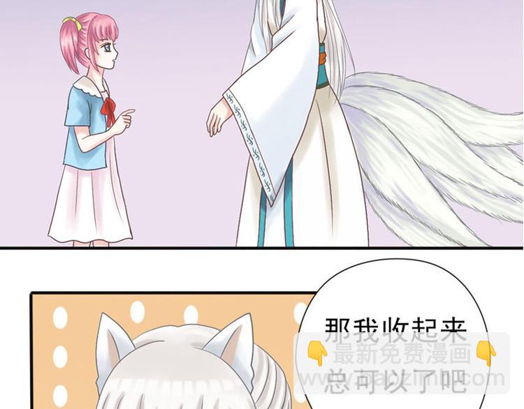 第2话 青风-第2话