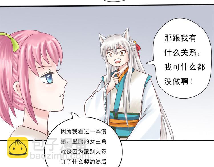 第2话 青风-第2话