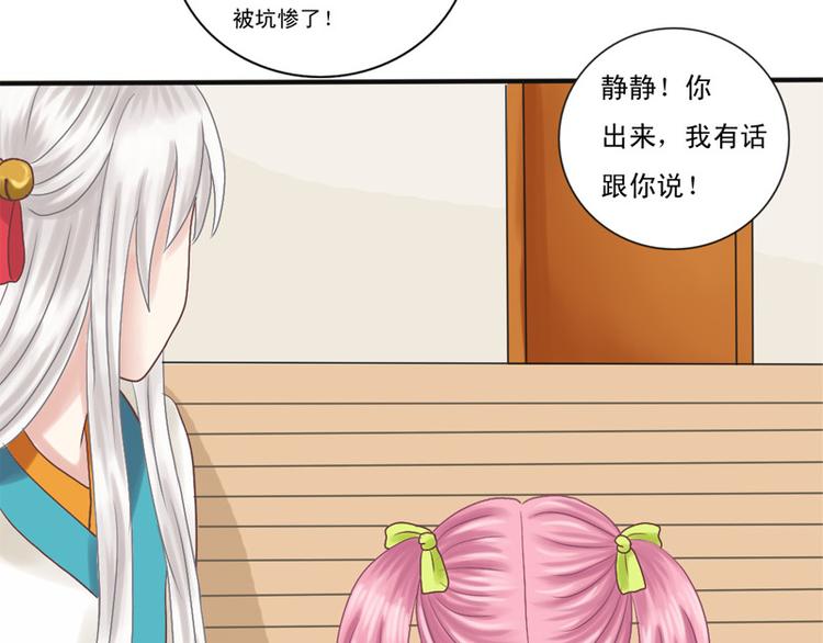 第2话 青风-第2话