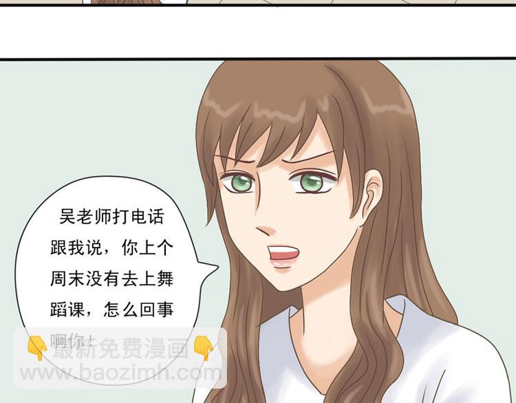 第2话 青风-第2话