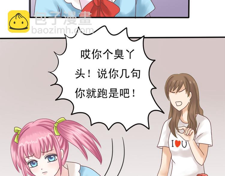 第2话 青风-第2话