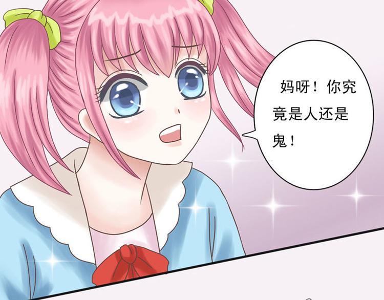 第2话 青风-第2话