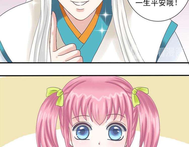 第2话 青风-第2话