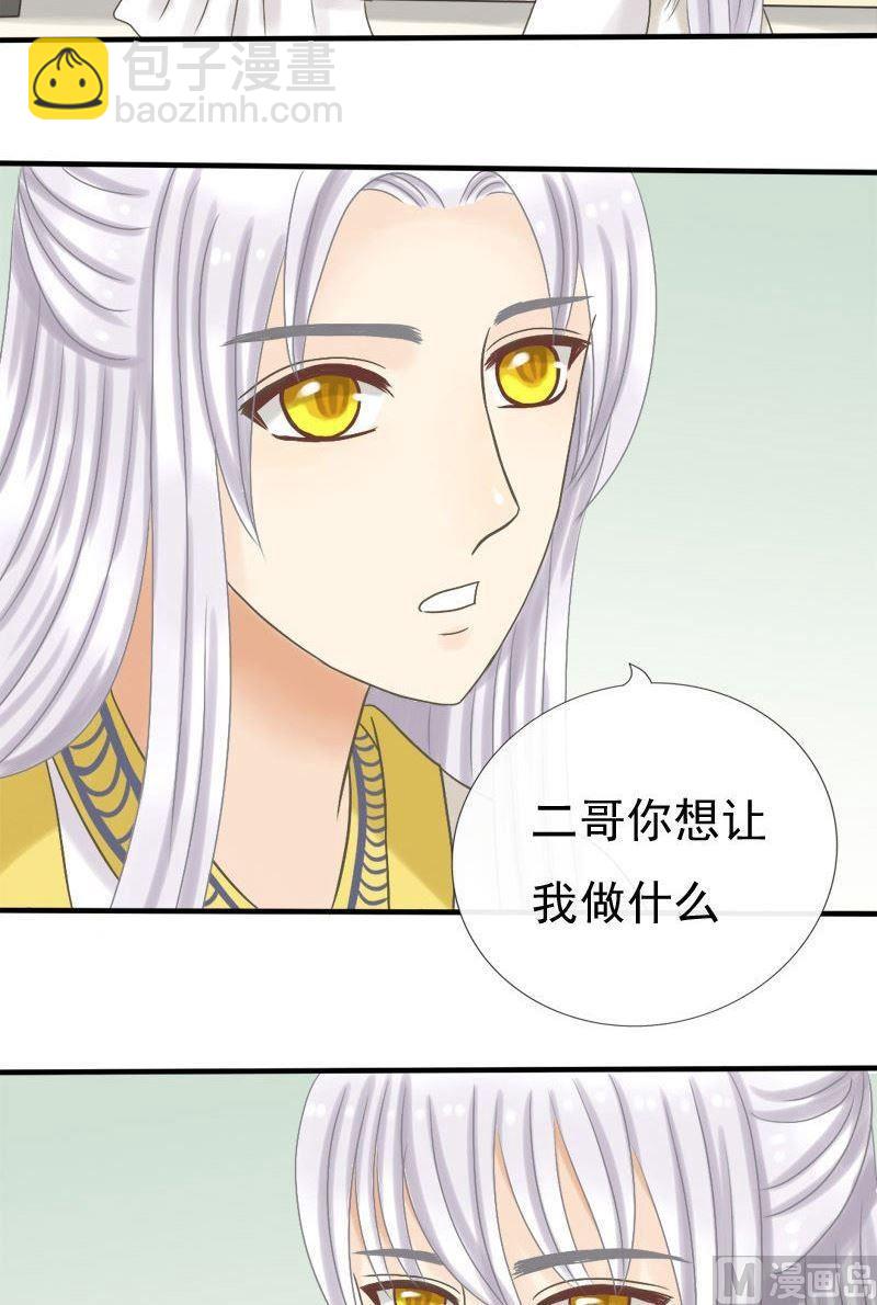 第12话 没有你她一样过得好-第12话