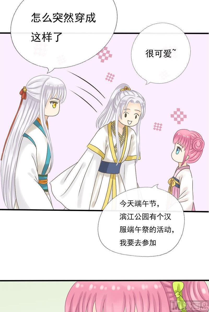 第12话 没有你她一样过得好-第12话