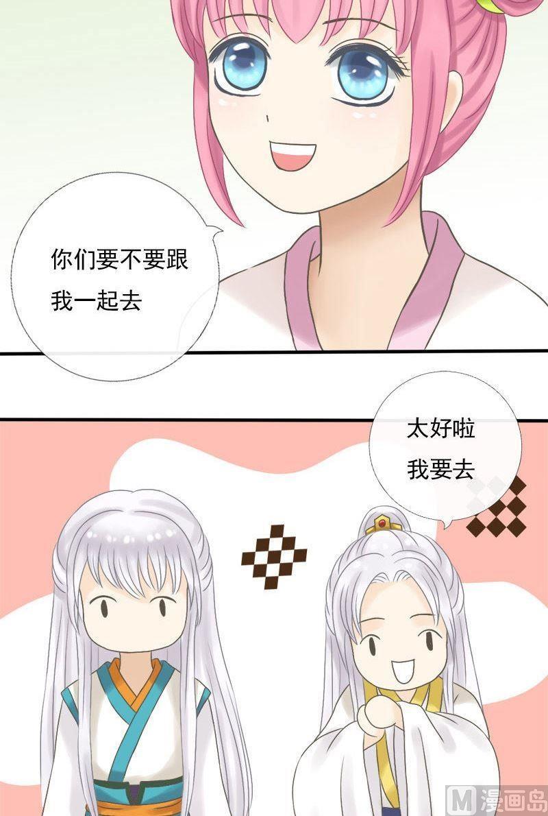 第12话 没有你她一样过得好-第12话