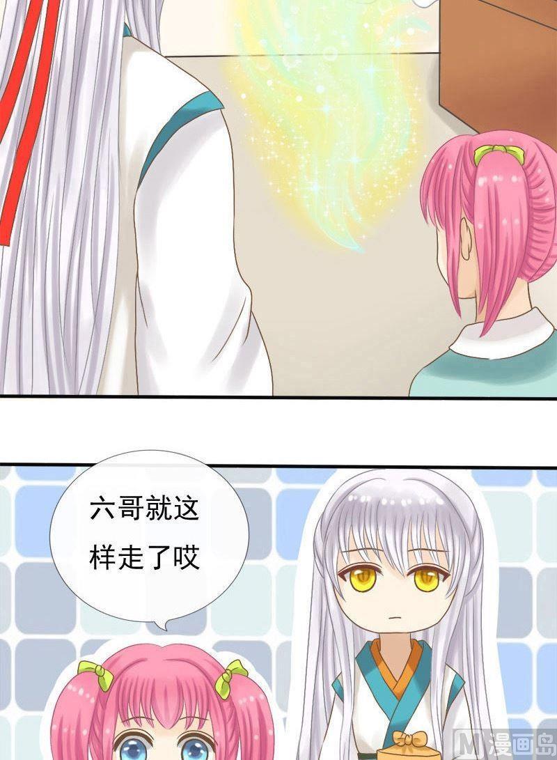 第14话 还魂镜-第14话