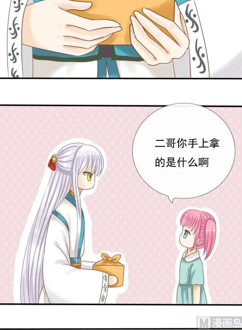 第14话 还魂镜-第14话