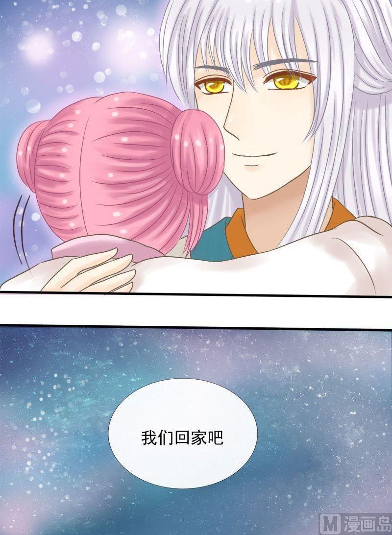 第14话 还魂镜-第14话