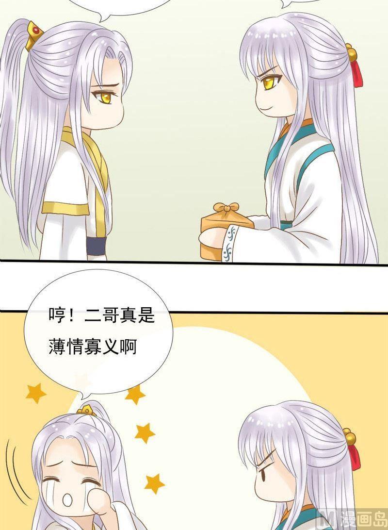 第14话 还魂镜-第14话