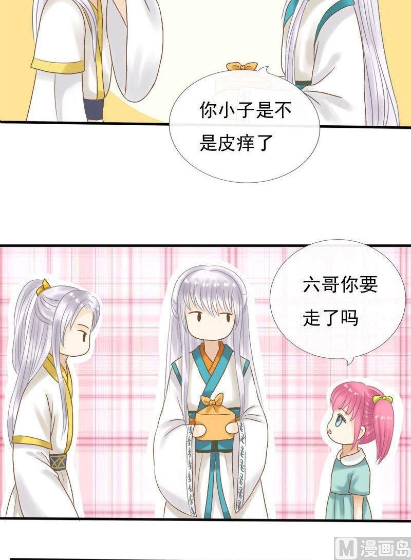 第14话 还魂镜-第14话