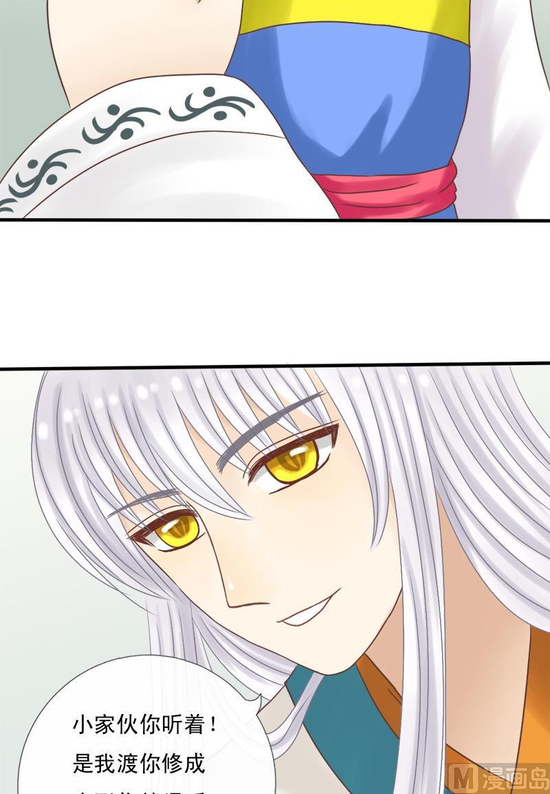 第16话 大姐你做了什么-第16话