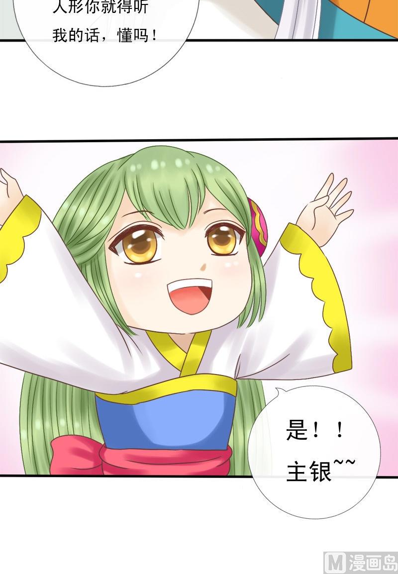 第16话 大姐你做了什么-第16话