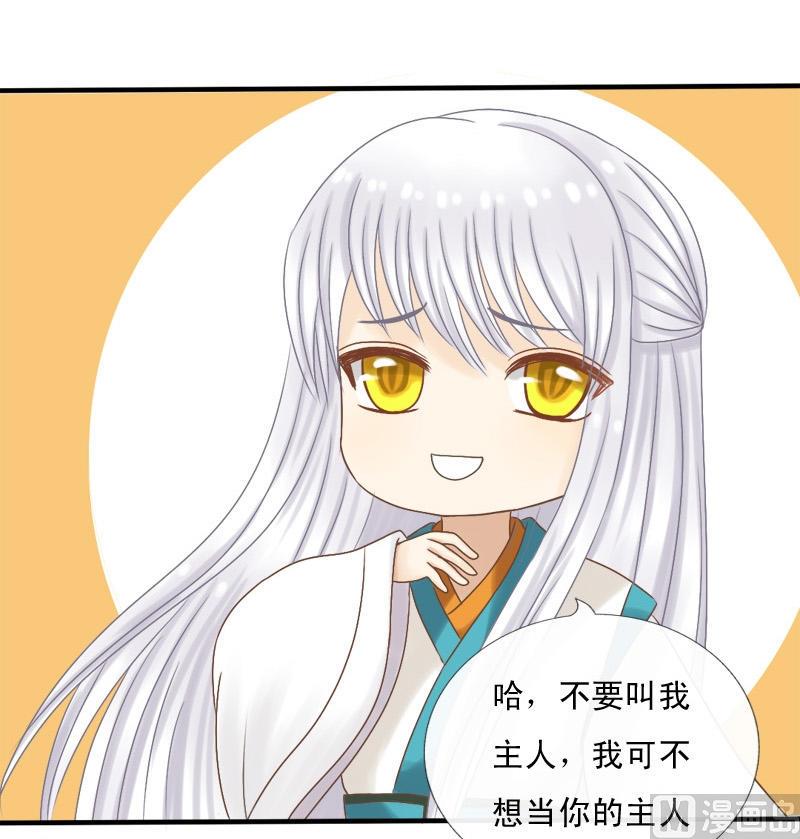 第16话 大姐你做了什么-第16话