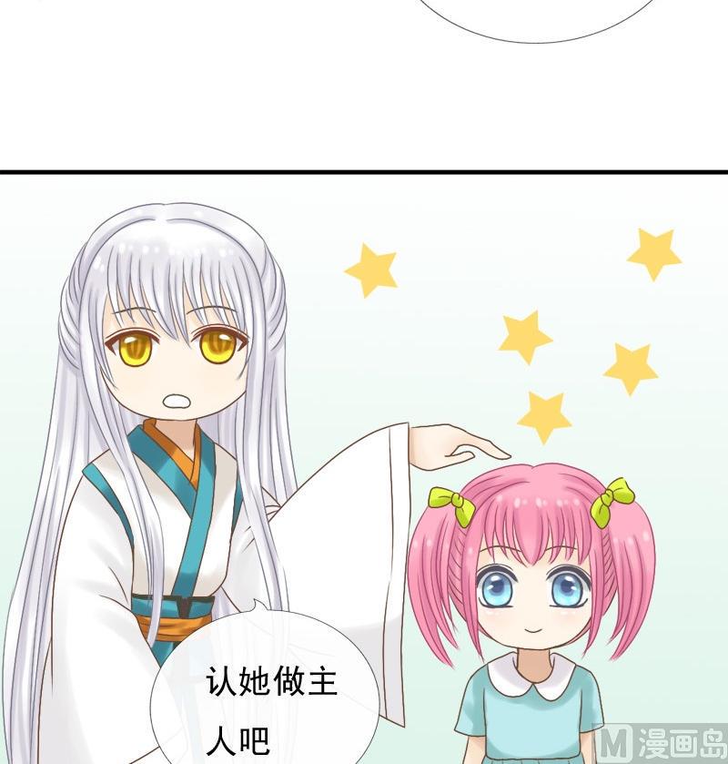 第16话 大姐你做了什么-第16话