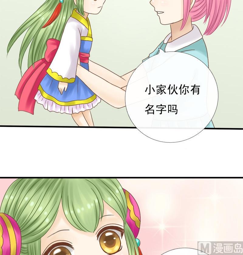 第16话 大姐你做了什么-第16话