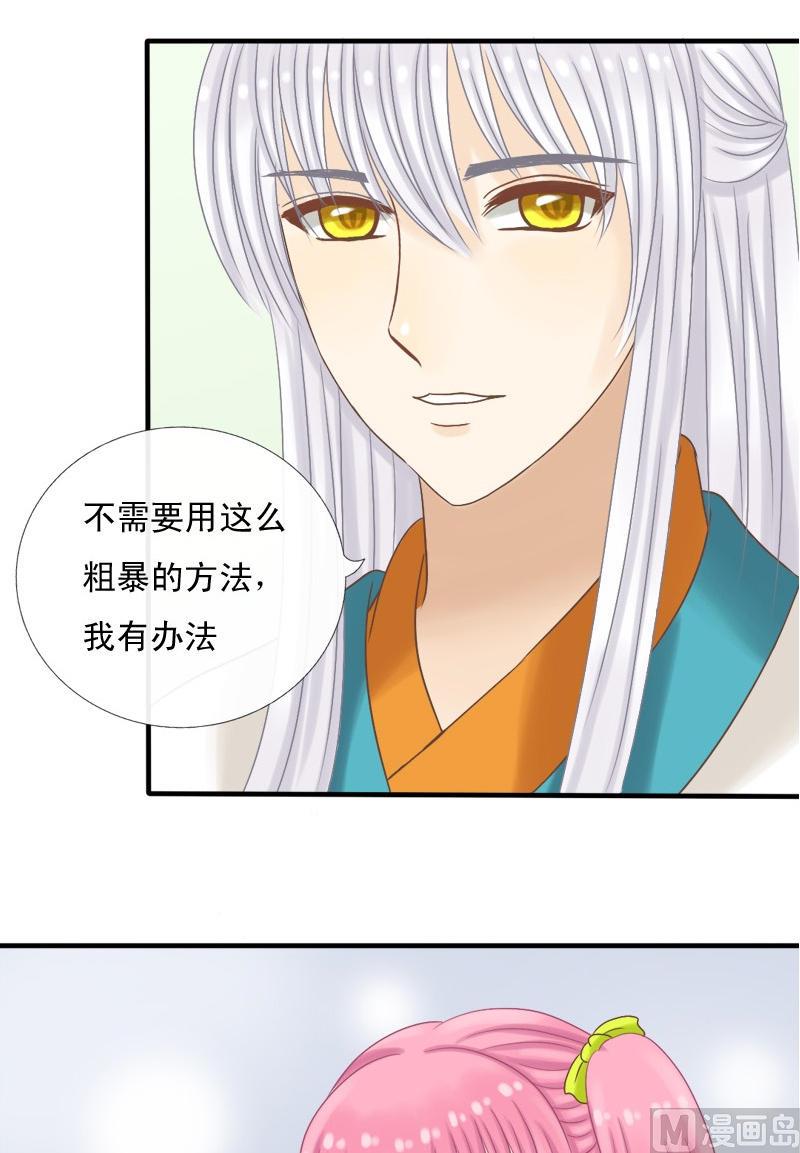 第16话 大姐你做了什么-第16话