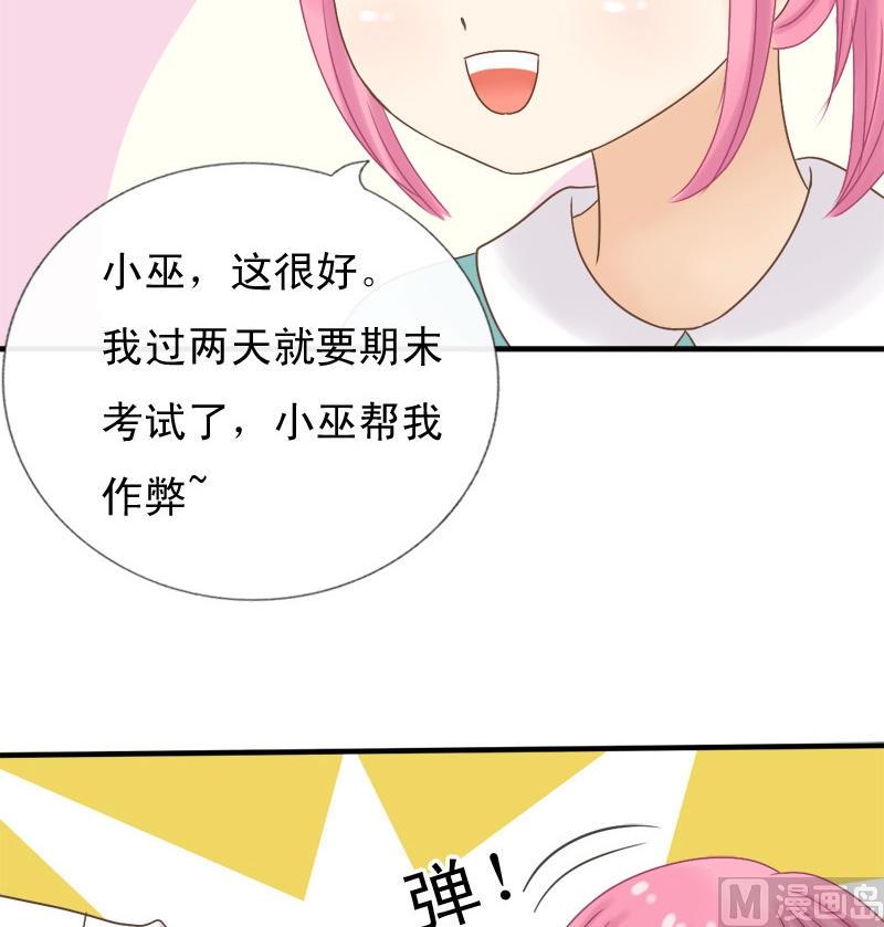 第16话 大姐你做了什么-第16话