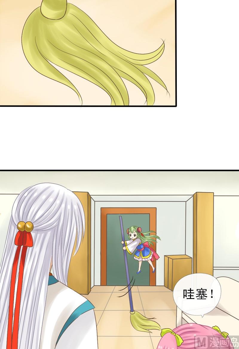 第16话 大姐你做了什么-第16话