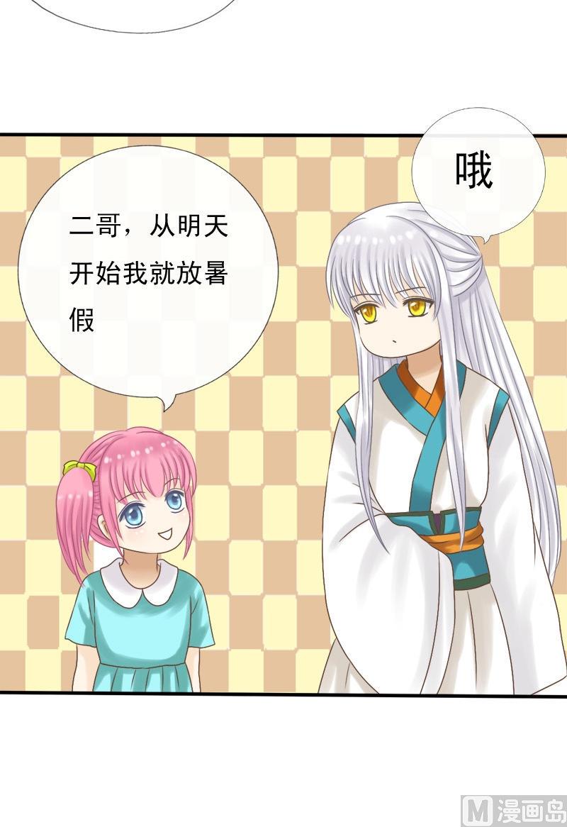 第16话 大姐你做了什么-第16话