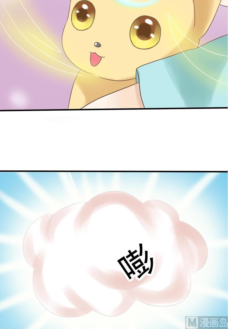 第16话 大姐你做了什么-第16话