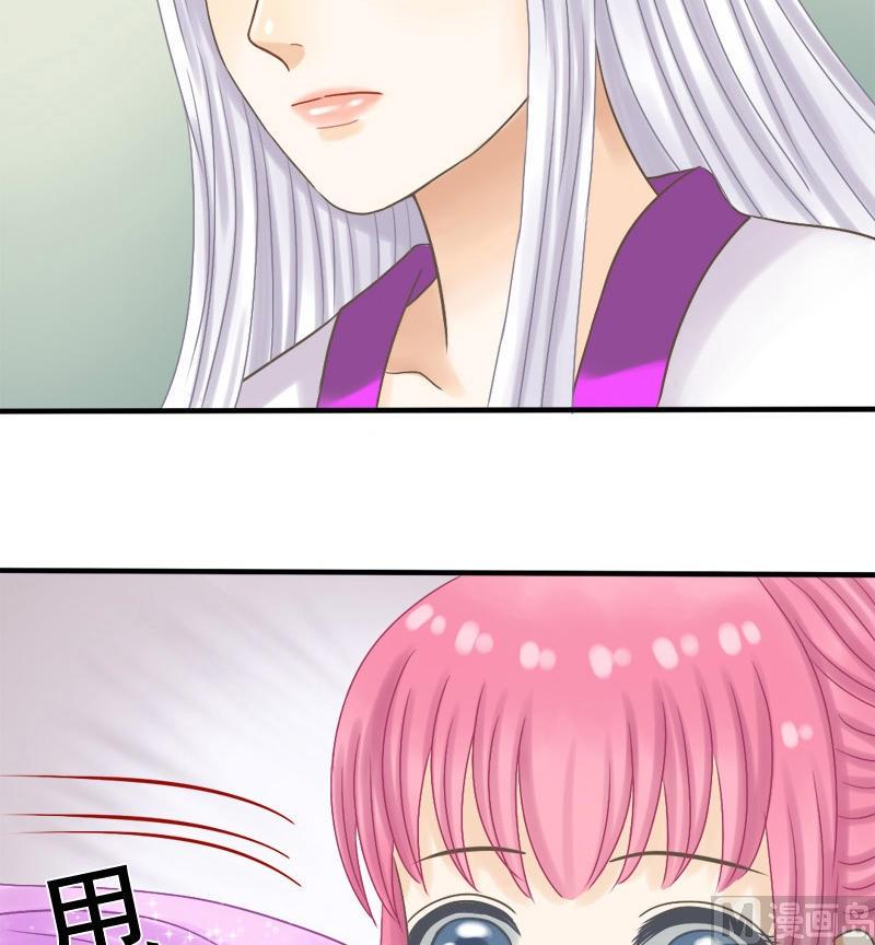 第16话 大姐你做了什么-第16话