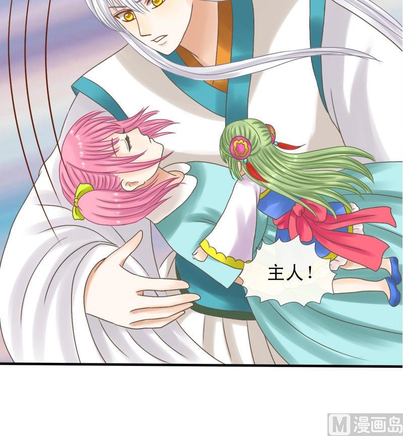 第16话 大姐你做了什么-第16话