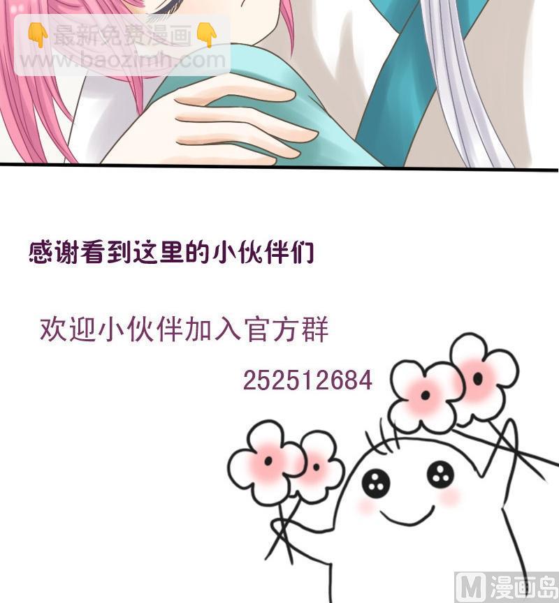 第16话 大姐你做了什么-第16话