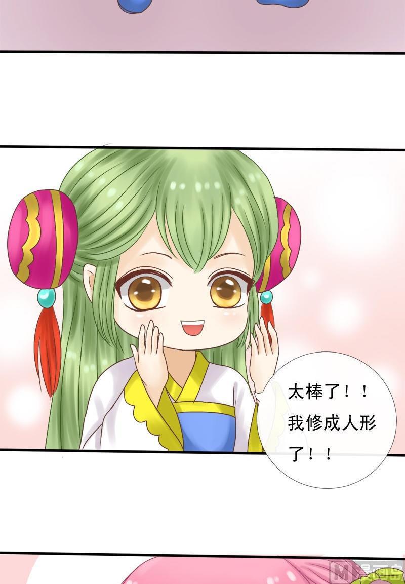 第16话 大姐你做了什么-第16话