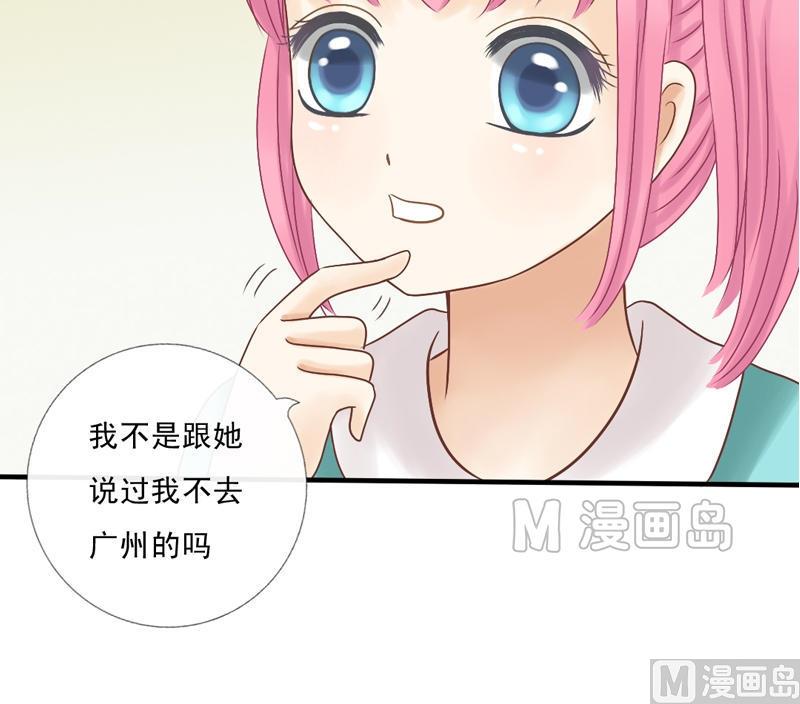 第18话 不要赶他走-第18话