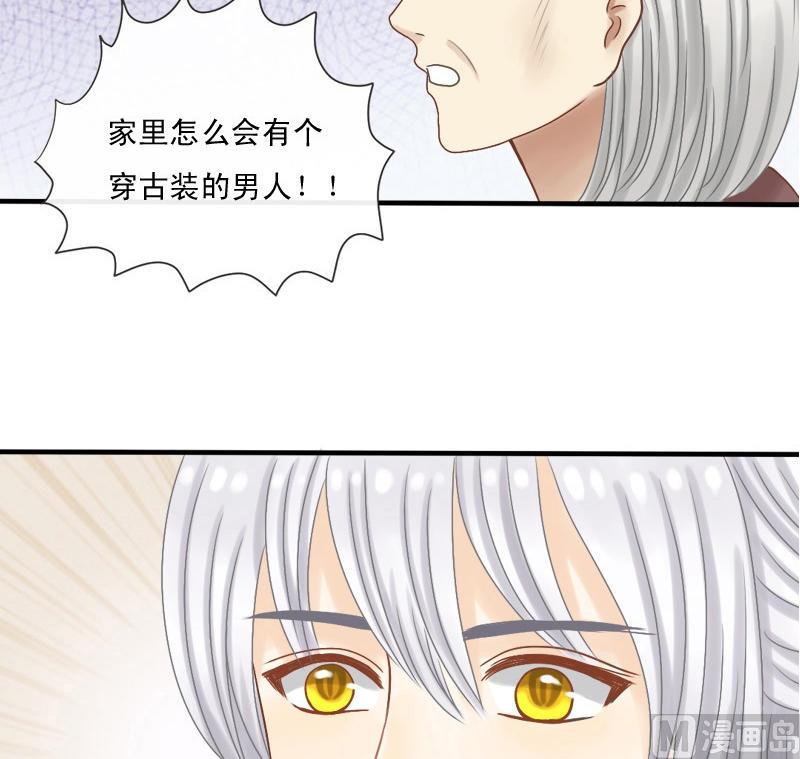 第18话 不要赶他走-第18话