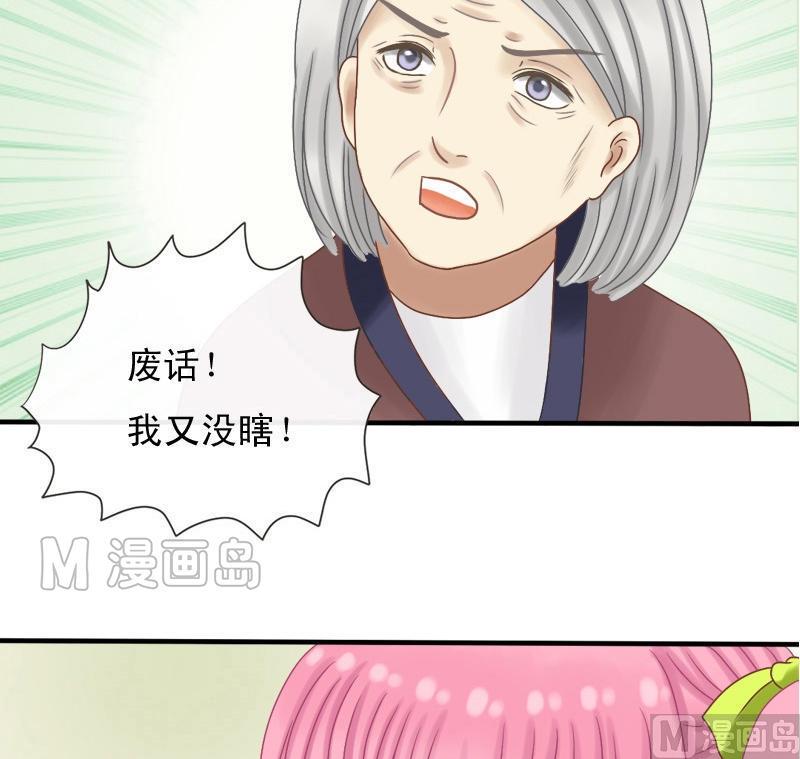 第18话 不要赶他走-第18话