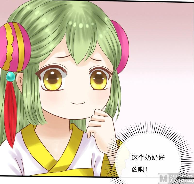 第18话 不要赶他走-第18话