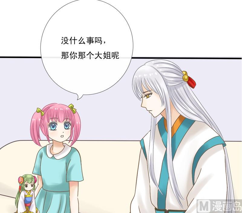 第18话 不要赶他走-第18话