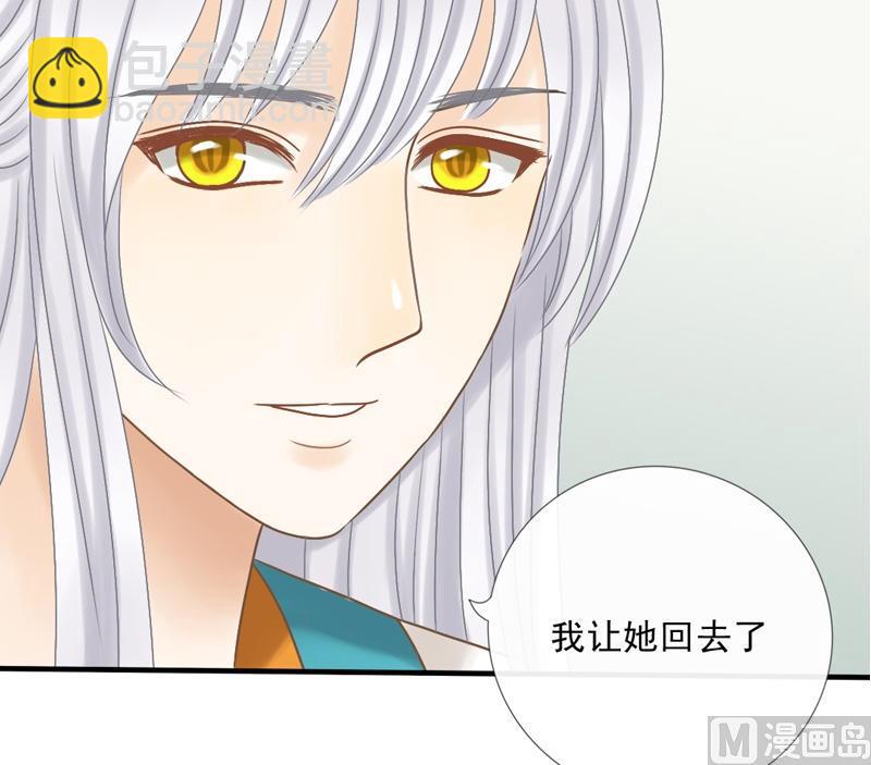 第18话 不要赶他走-第18话