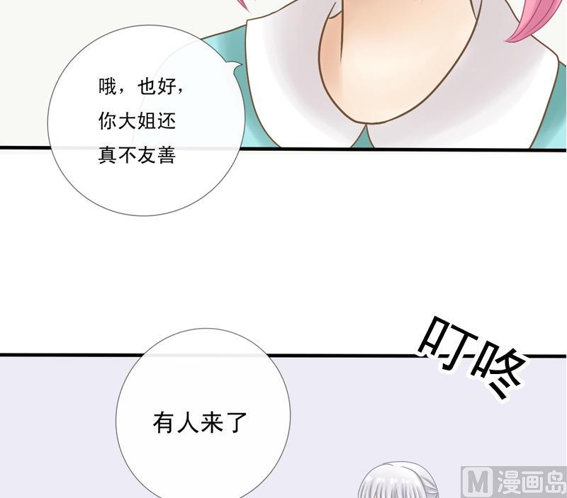 第18话 不要赶他走-第18话