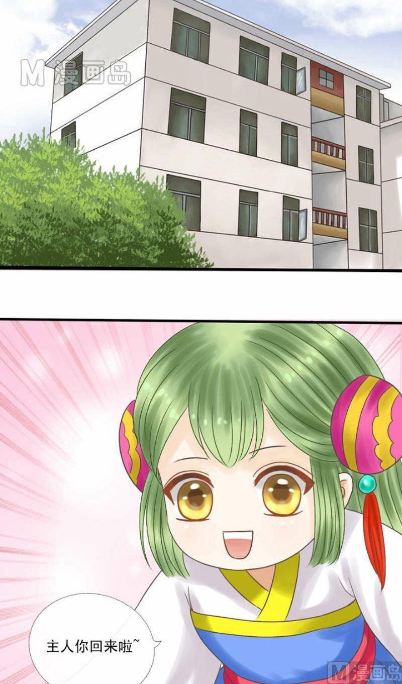 第20话 愿你一切安好-第20话