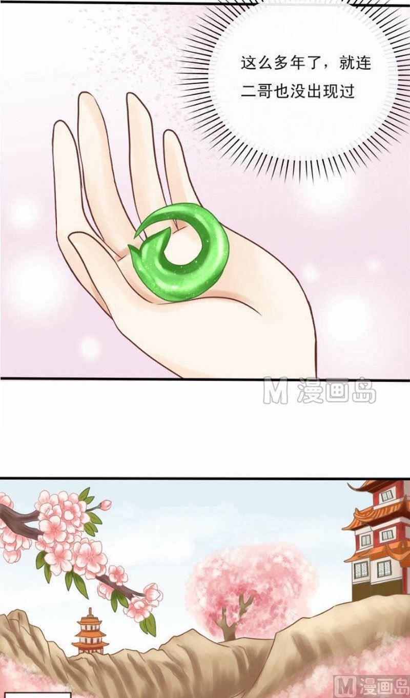 第20话 愿你一切安好-第20话