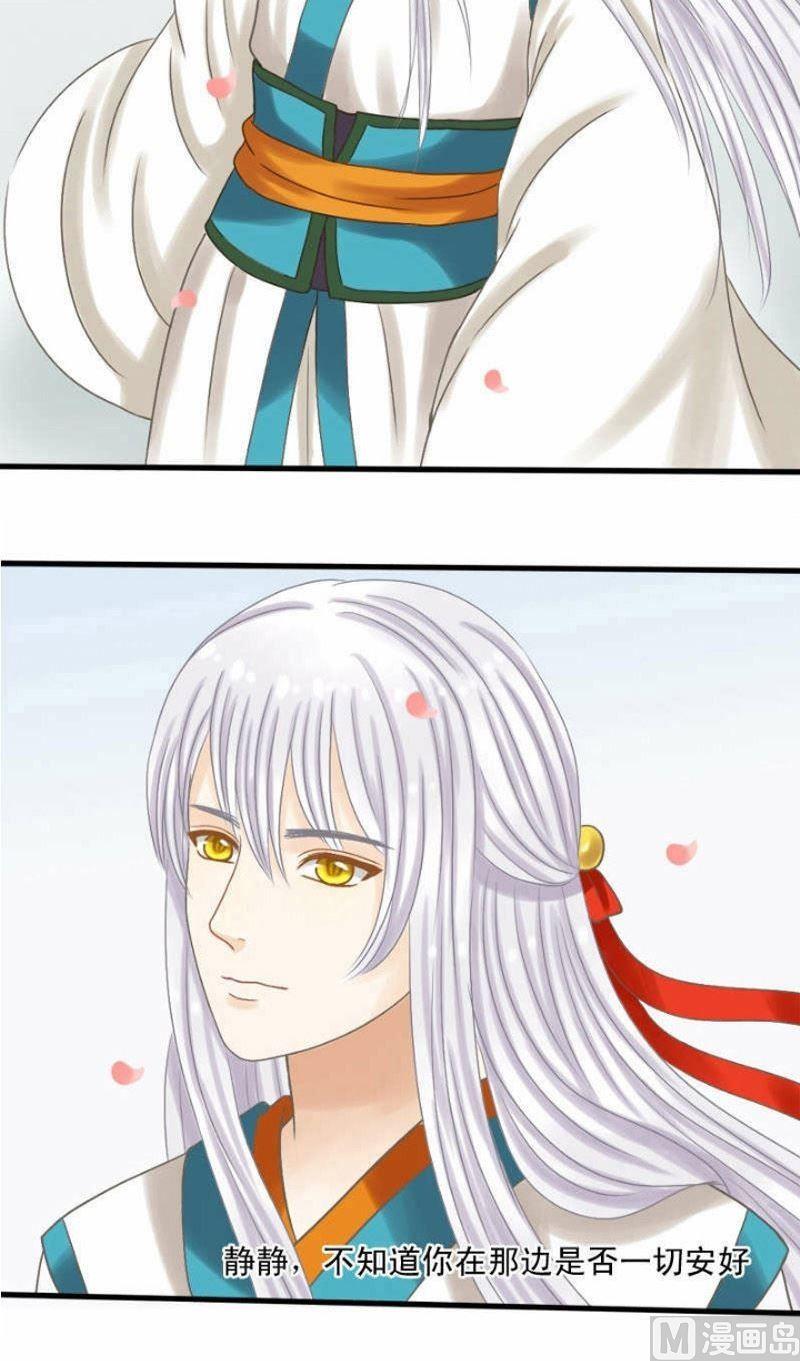 第20话 愿你一切安好-第20话