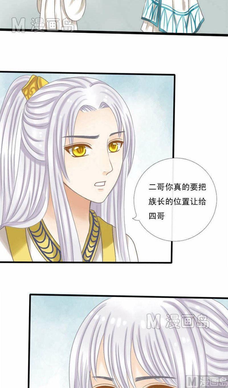 第20话 愿你一切安好-第20话